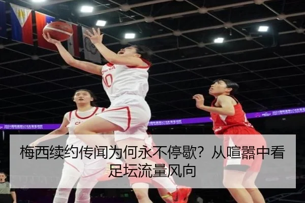 mei-xi-xu-yue-chuan-wen-wei-he-yong-bu-ting-xie-cong-xuan-xiao-zhong-kan-zu-tan-liu-liang-feng-xiang-2-159.jpg